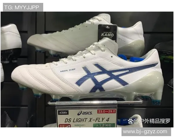 探索足球球鞋的选择技巧与品牌推荐助你提升场上表现